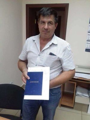 Диплом.jpg Диплом.jpg